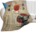 Tijuboni Japanese Samurai Throw Blanket Japanese Warrior Gifts for Men Women Girls Boys Kids Adults Soft Flannel Fleece Blanket for Couch Sofa Bed Home Decor 60"x80"